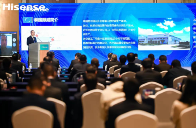 融合創(chuàng)新，全球共贏！順威股份榮獲海信集團 “海外開拓獎”