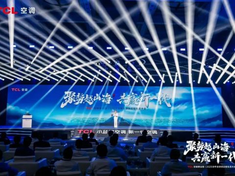 順威股份榮獲TCL優(yōu)秀戰(zhàn)略供應商大獎