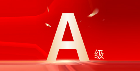 喜報！順威股份信息披露工作連續(xù)兩年獲深交所A級評價